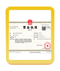 天元注册公司